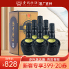 [佳节送礼]珍酒老珍酒53度酱香型纯粮食贵州大曲坤沙酒 陈年收藏老酒酒中珍品白酒整箱500ml*6瓶