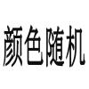 小麦秸秆日式长方形保温饭盒学生带盖便当盒餐盒成人密封饭盒女 饭盒套装颜色随机