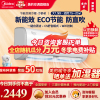美的(Midea)空调冷静星1.5匹p新能效变频冷暖家用节能省电自清洁KFR-35GW/BDN8Y-PH400(3)A