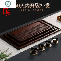 竹制茶盘小型可排水大号特大号流水茶盘茶具套装家用小套简约茶海 封后 胡桃木色特大号流水竹茶盘(买1送4)