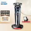 飞利浦(PHILIPS)剃须刀电动 男士刮胡刀全身水洗胡须刀须刨蜂巢三刀头干湿两用快速闪充 S5830 男士礼物