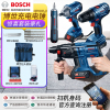 博世(BOSCH)GBH180-LI充电电锤冲击钻家用多功能锂电池钻电镐电钻 GBH1805.0升级单电单充询客服