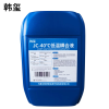 韩玺 JC-40℃低温耦合液 25L/桶