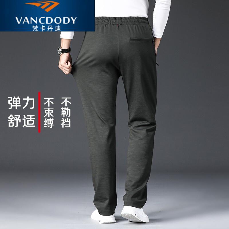 品牌运动裤男春秋大码垂感时尚百搭显瘦新款宽松商务弹力休闲裤秋季