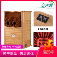 浴桶汗蒸频谱足疗全息能量养生桶木质蒸脚泡脚桶 [典雅舒适型加大款]130颗砭石 足底40颗托都市诱惑