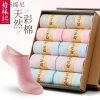 女士船袜纯色短袜浅口隐形袜夏季薄款低帮韩国可爱袜子