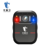 中城卫DSJ-W2视音频记录仪 超长续航 512GB