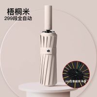 胶囊太阳伞女防晒防紫外线遮阳晴雨伞两用迷你五折叠超轻小巧便携