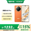 HONOR/荣耀X60 Pro 8GB 128GB 典雅黑 6600mAh青海湖电池 超清晰一亿像素 5G手机