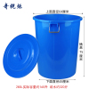 奇桄烁水桶280L蓝色个