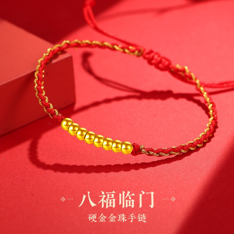 老庙硬足金八福临门八金珠红绳手绳黄金手链