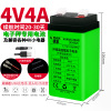 4V-4A续航20-30天[送充电线] 电子秤电池专用台秤电子称锂电池通用4v4ah/20hr蓄电池秤6v电瓶