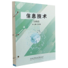 音像信息技术编者:张小梅|责编:王玲玲
