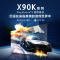 索尼(SONY)XR-85X90K 85英寸 全面屏 游戏电视 4K超高清HDR XR认知芯片 HDMI2.1