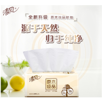 清风 (APP) 抽纸 原木纯品 2层150抽纸巾*4包 (小规格)（新老包装交替发货）