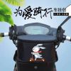 电动车收纳挂包前置挂兜电瓶车挂物包置物袋雨衣充电器储物收纳包 卡扣[防水加厚]骑行兔子