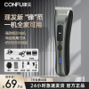 康夫理发器家用电推子剪头发电动剃头刀电推子家用理发工具T109