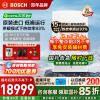 博世(BOSCH)壁挂炉尊享欧洲之星35kW采暖炉原装进口天然气燃气热水器两用炉家庭采暖壁挂炉锅炉生活热水器