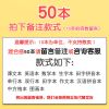 田字格本作业本子汉语拼音写字本生字簿统一标准幼儿园小学生作业|50本[自选留言-10本为单位]