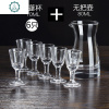 白酒杯2两酒杯一口杯玻璃分酒器酒壶创意烈酒杯小号七件套装酒具 封后 1507字壶+6只小子弹杯(送一套)