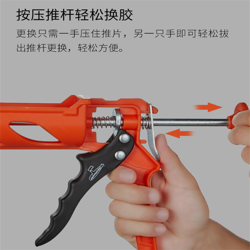 TENDZONE (Submarine)单管塑料玻璃胶枪(单位:个)