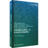 文学与跨文化研究(3):从文化交汇到全球化 (德)迈克尔·斯代帕,(美)顾力行 编 文学 文轩网