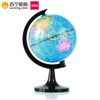 得力(deli)3031万向地球仪带支架 (彩色地球仪直径10.6cm)