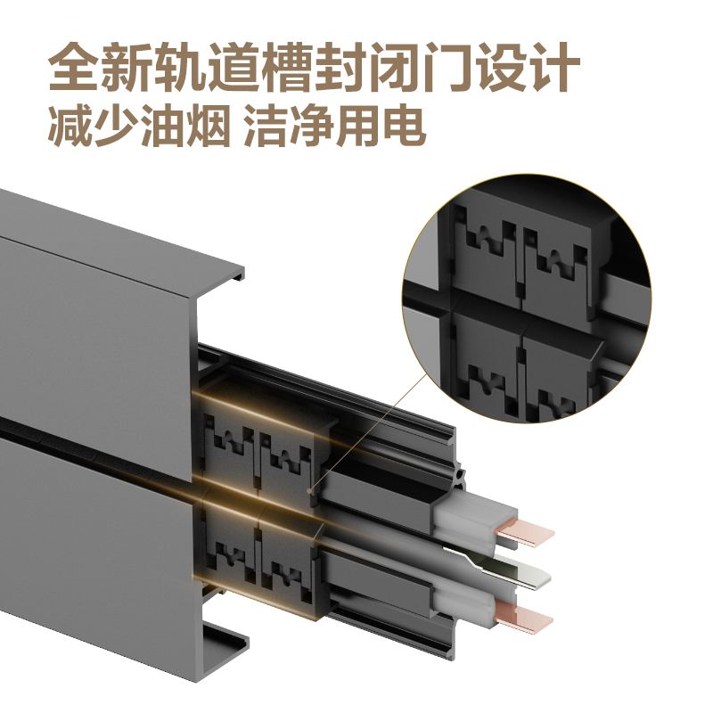 公牛轨道式插座钛金灰家用嵌入式插座餐边柜可移动轨道插座明装超薄高清大图