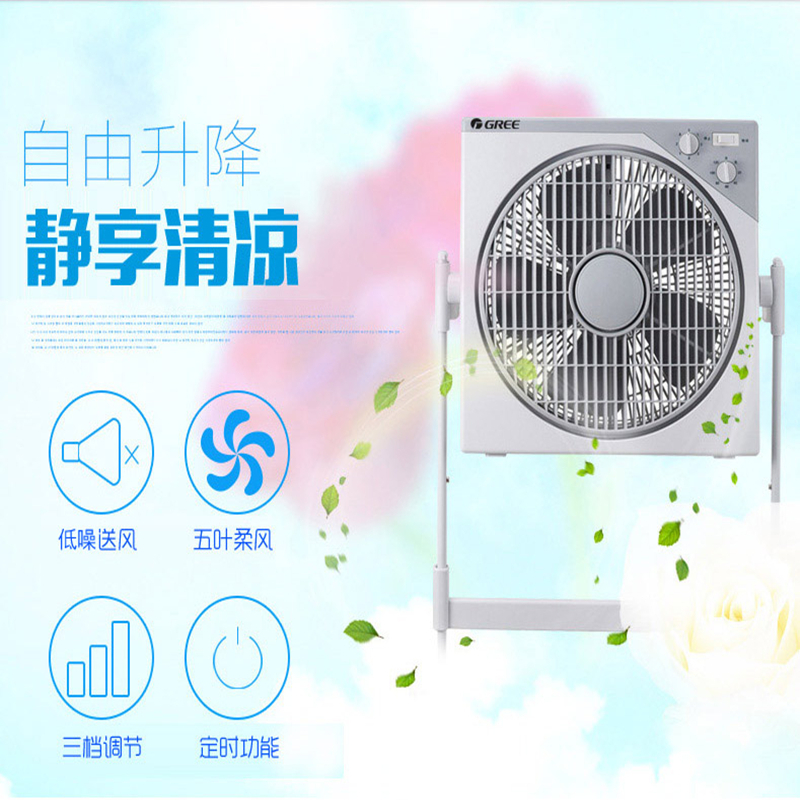 格力(GREE)电风扇家用机械定时台立式鸿运扇办公卧室学生宿舍落地扇节能静音风扇 转页扇 KYSI-30D机械五叶扇