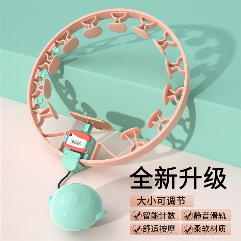 不会掉的智能呼啦圈成人减肥女性瘦腰收腹健身家用网红瘦肚子神器