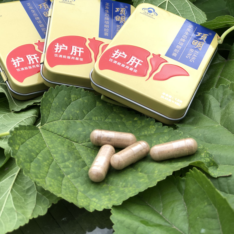 正东生态牌项明护肝胶囊0.45g*4粒/盒便携装 熬夜醒酒保肝护肝养肝脂肪肝损伤