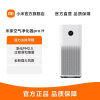 [官方旗舰店]小米 米家空气净化器Pro H 家用除甲醛病毒异味二手烟 轻音设计 600m³/h AC-M7-SC