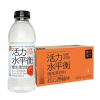 果子熟了水平衡西柚味600ml