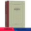 [正版]埃斯库罗斯悲剧二种外国文学名著丛书网格本埃斯库罗斯悲剧古希腊戏剧