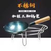 宝宝辅食奶锅手工锻打铁锅小炒锅煎蛋不粘锅小型单人燃气灶适用