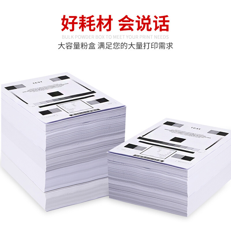 佳能(Canon)NPG-53原装墨粉碳粉 8095 8205 8295 8505 8595 8585(57500页)