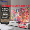 三星(SAMSUNG) QA85Q80CAJXXZ 量子点QLED 85英寸超薄4K超高清杜比全景声智能护眼电视