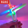 真智力大号发光竹蜻蜓 飞天仙子80后怀旧经典飞去来器夜市发光玩具 发光竹蜻蜓10个