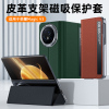 KONEL 荣耀MagicV3手机壳翻盖真皮保护套荣耀MagicV3智能视窗全包防摔皮套翻盖硬