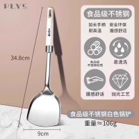 锅铲家用厨房炒菜铲大号高档精致汤勺漏勺食品级不锈钢厨具Y8169