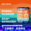 [正版]大客户销售心法 张坚 源自惠普的销售技能 满足客户需求背后的需求 教你创造大客户销售奇迹 经管书籍销售类书籍