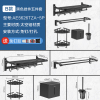 箭牌卫浴(ARROW)毛巾架 太空铝双层浴巾架 免打孔卫生间置物架 卫浴五金挂件套装 黑色挂件毛巾架三角篮挂衣钩浴室刷头