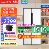 新飞(frestec)平嵌嵌入式450L对开门家用冰箱一级变频底部散热 风冷无霜冰箱BCD-450WKQ9AT-2素雪白