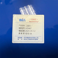 围达 工具车 WDH67 个