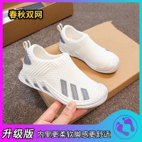 妖怪儿童网鞋春秋透气网面女童运动鞋软底一脚蹬男童鞋子