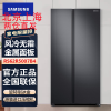 三星(SAMSUNG)RS62R5007B4/SC 655升大容量对开门电冰箱全环绕气流风冷无霜变频 黑色