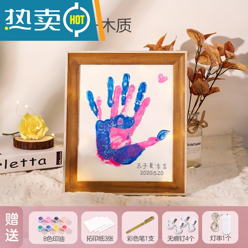 按手掌印画油画百天纪念品手工自制纪念礼物印泥真智力执子之手送8色