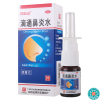 [5盒]白云山滴通鼻炎水(喷雾式)10ml/瓶/盒*5盒祛风清热宣肺通窍伤风鼻塞鼻窒鼻渊