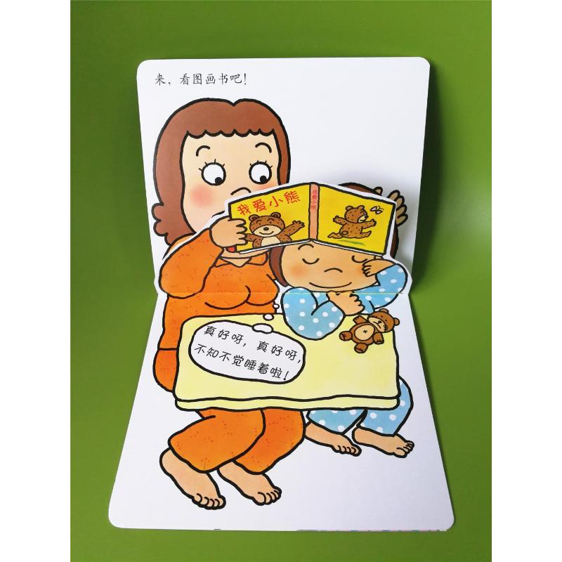 [正版]婴儿游戏绘本(全12册) (日)木村裕一 著 崔维燕 译 益智游戏/立体翻翻书/玩具书少儿 书店图书籍 接力出版高清大图