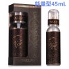 美国movo水溶性人体润滑剂男女用高潮精油夫妻用品房事道液私处 能量型45ML;润辅助男性